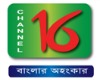 Channel-16