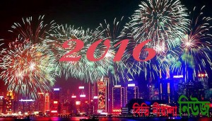Happy New Year 2016 2