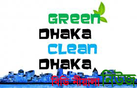 clean-dhaka