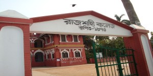 Rajshahi-College