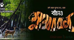 Save-Sundarban